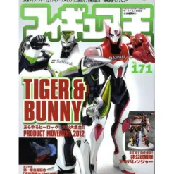 Figure King No.171