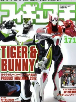 Figure King No.171