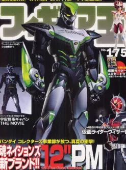 Figure King No.175