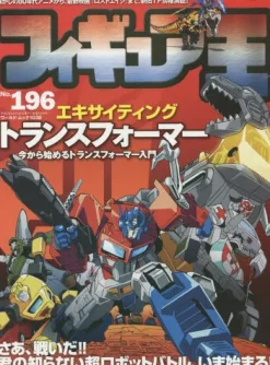 Figure King No.196