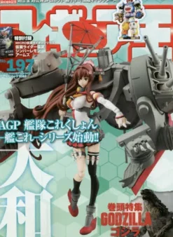Figure King No.197