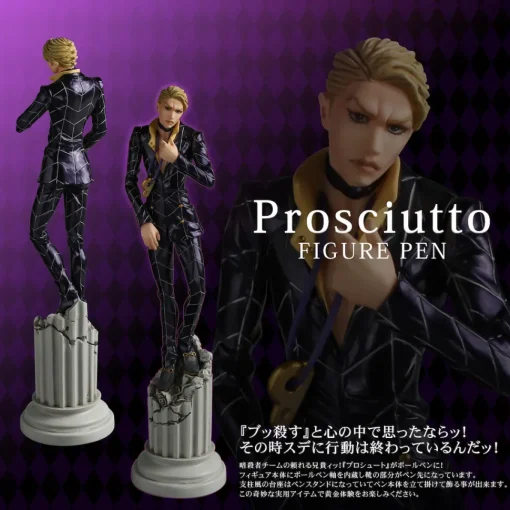Figure Pen JoJo's Bizarre Adventure Prosciutto