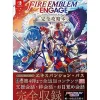 Fire Emblem Engage Official Setting Book