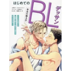 First BL Drawing How to Draw Hands and Feet