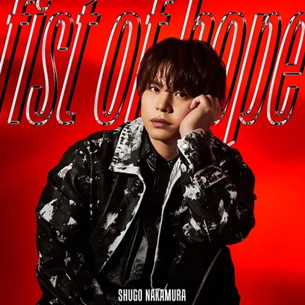 fist of hope | Tokusatsu Drama Ultraman Regulos Theme Song CD