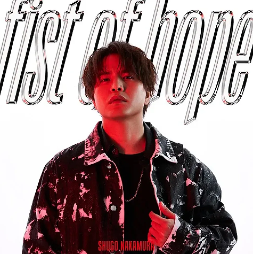 fist of hope | Tokusatsu Drama Ultraman Regulos Theme Song CD