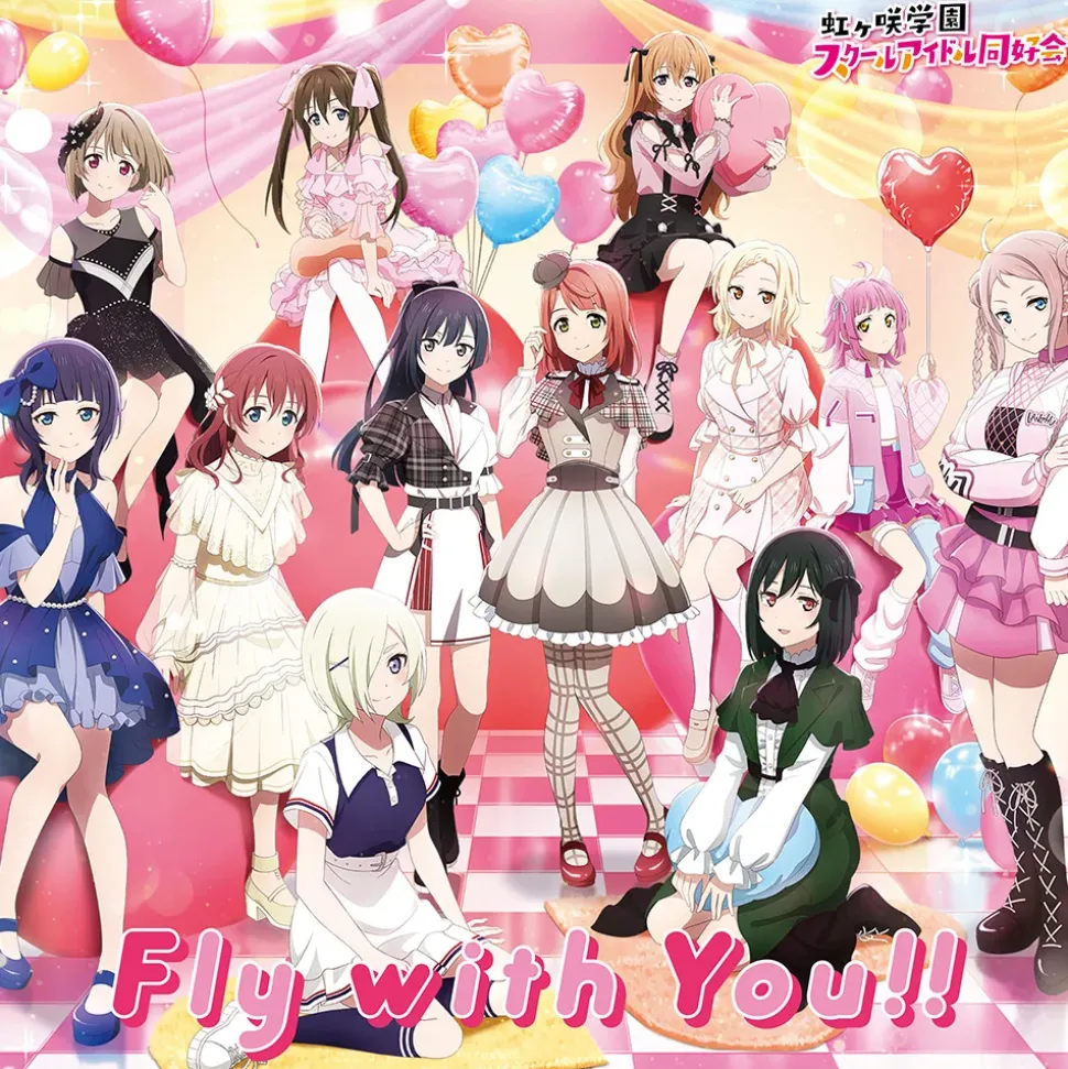 Fly with You!! | Love Live! Nijigasaki High School Idol Club 5th CD Album