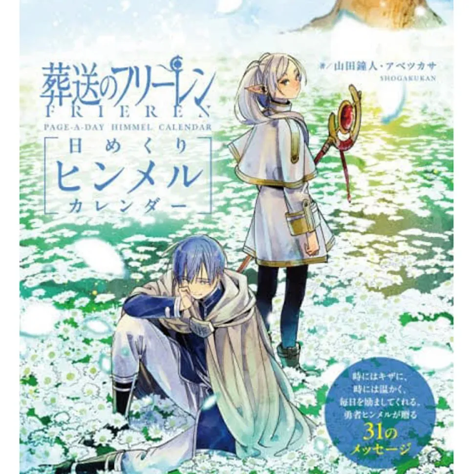 Frieren: Beyond Journey's End Daily Himmel Calendar