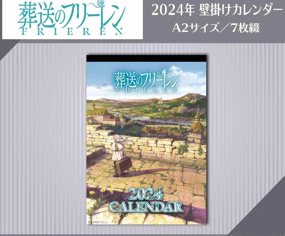 Frieren: Beyond Journey's End 2024 Wall Calendar