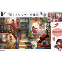 Fuzichoco Neko to Sketch BOOK w/ A4 Tablet Pouch