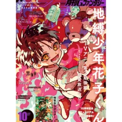 G Fantasy October 2025