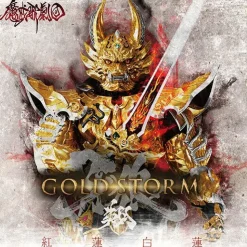 Garo Gold Storm Sho 2nd Season ED Theme (Regular Edition)