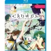 Gatchaman Crowds Seasons 1 & 2 Complete Collection Blu-ray
