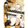 Genjitsu de Love Comedy Dekinai to Dare ga Kimeta? Vol. 2 (Light Novel)