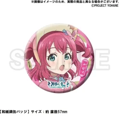 Genjitsu no Yohane: SUNSHINE IN THE MIRROR 9.21 Anniversary Goods -Ruby-