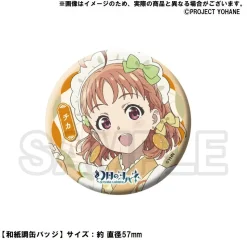 Genjitsu no Yohane: SUNSHINE IN THE MIRROR 8.1 Anniversary Goods -Chika-