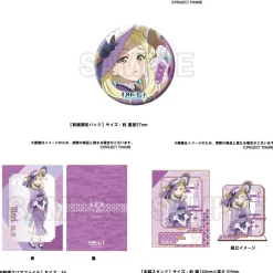 Genjitsu no Yohane: SUNSHINE IN THE MIRROR 6.13 Anniversary Goods -Mari-