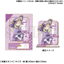 Genjitsu no Yohane: SUNSHINE IN THE MIRROR 6.13 Anniversary Goods -Mari-