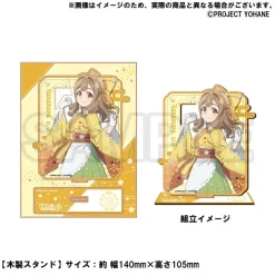 Genjitsu no Yohane: SUNSHINE IN THE MIRROR 3.4 Anniversary Goods -Hanamaru-