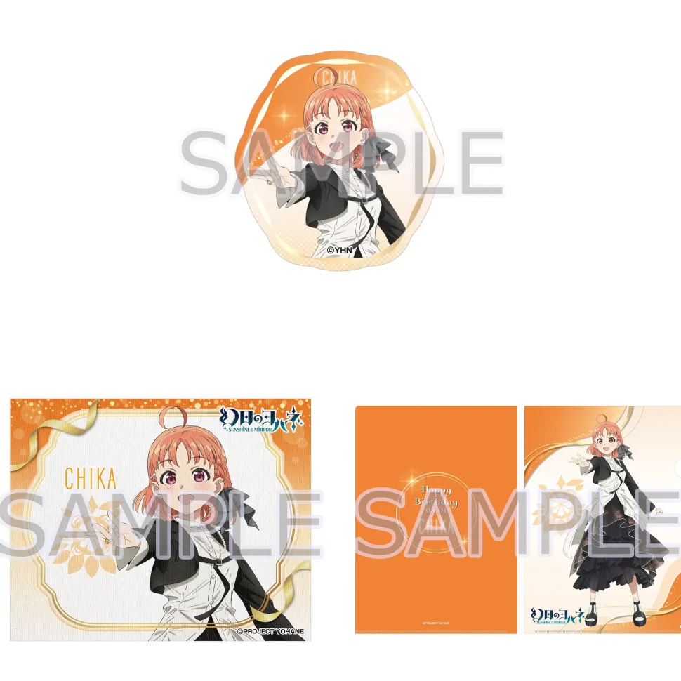 Genjitsu no Yohane: SUNSHINE IN THE MIRROR 8.1 Anniversary Goods -Chika-