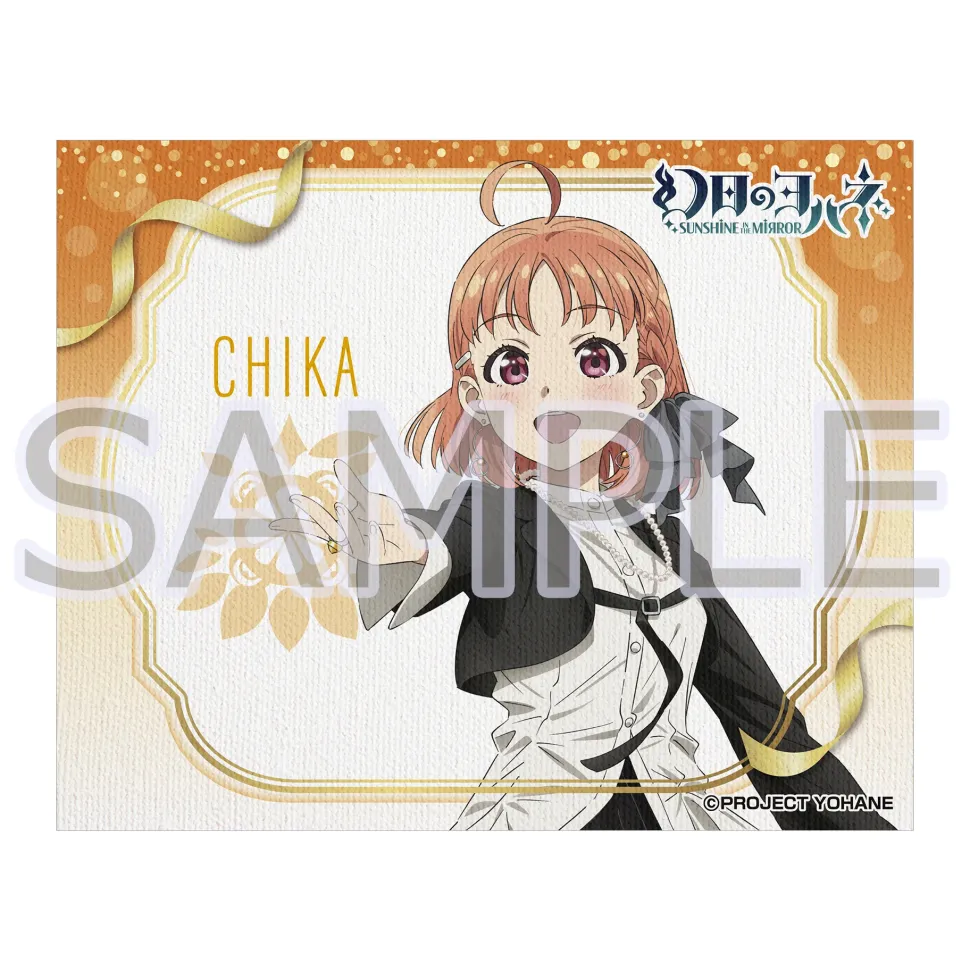 Genjitsu no Yohane: SUNSHINE IN THE MIRROR 8.1 Anniversary Goods -Chika-
