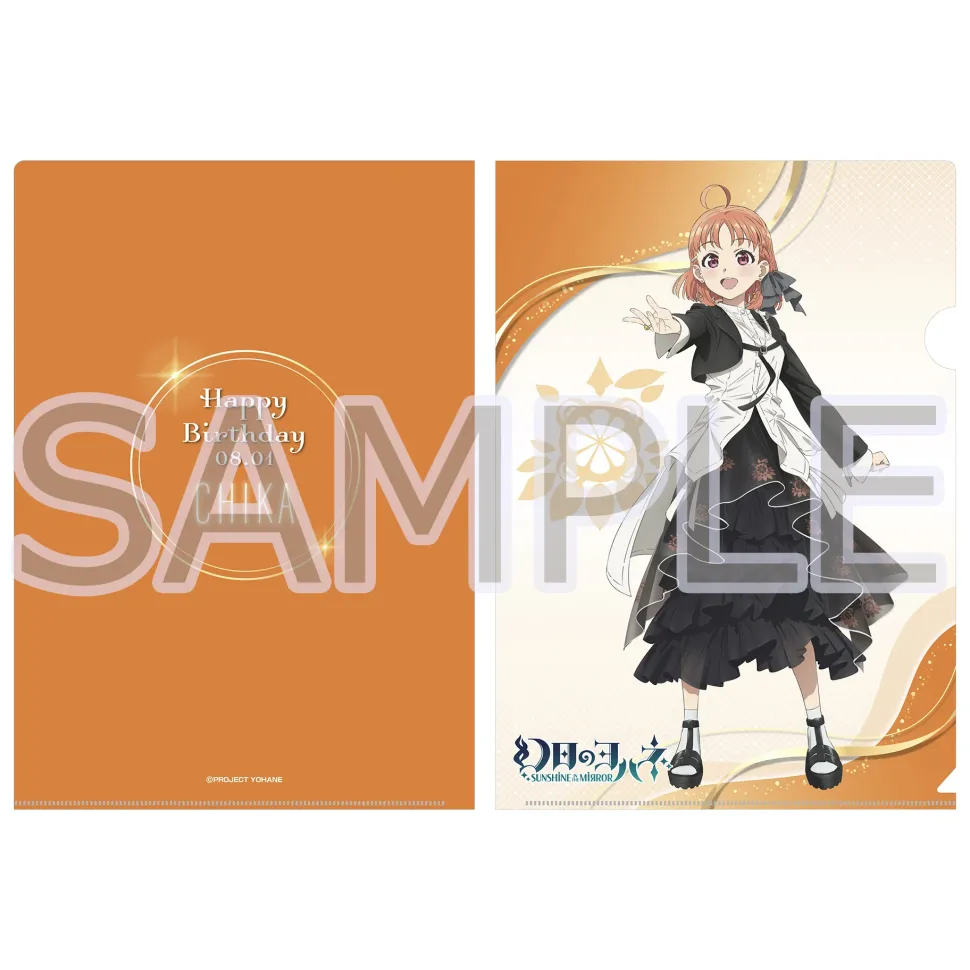 Genjitsu no Yohane: SUNSHINE IN THE MIRROR 8.1 Anniversary Goods -Chika-