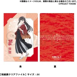 Genjitsu no Yohane: SUNSHINE IN THE MIRROR 1.1 Anniversary Goods -Dia-