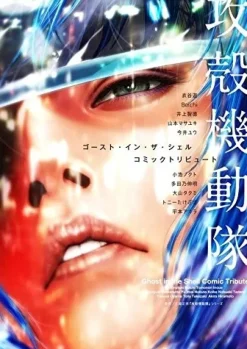 Ghost in the Shell Tribute Comic