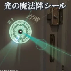 Glow in the Dark Magic Circle Sticker