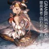 Granblue Fantasy: The Cowardly Hero and the Captive Princess (Director's Cut) Drama CD