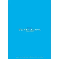 Gridman Universe Clear File Rikka & Akane & Yume