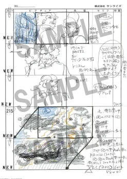 Gundam Reconguista in G II: Belry Gekishin Blu-ray Perfect Pack First-Press Limited Edition