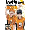 Haikyu!! 2025 Comic Calendar w/ Cards