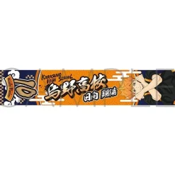 Haikyu!! Muffler Towel