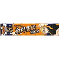 Haikyu!! Muffler Towel