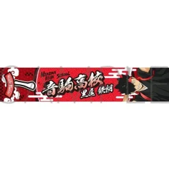 Haikyu!! Muffler Towel