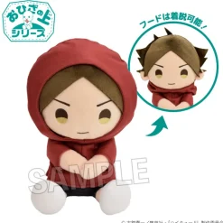 Haikyu!! On the Lap Series Plushie Rintaro Suna: Rainy Day Ver.