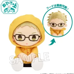 Haikyu!! On the Lap Series Plushie Kei Tsukishima: Rainy Day Ver.