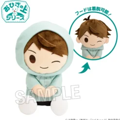 Haikyu!! On the Lap Series Plushie Toru Oikawa: Rainy Day Ver.