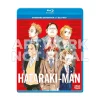 Hataraki Man Complete Collection Blu-ray