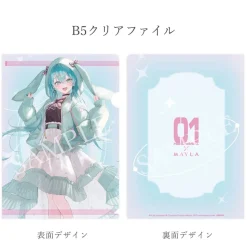 Hatsune Miku Iconique Skirt White