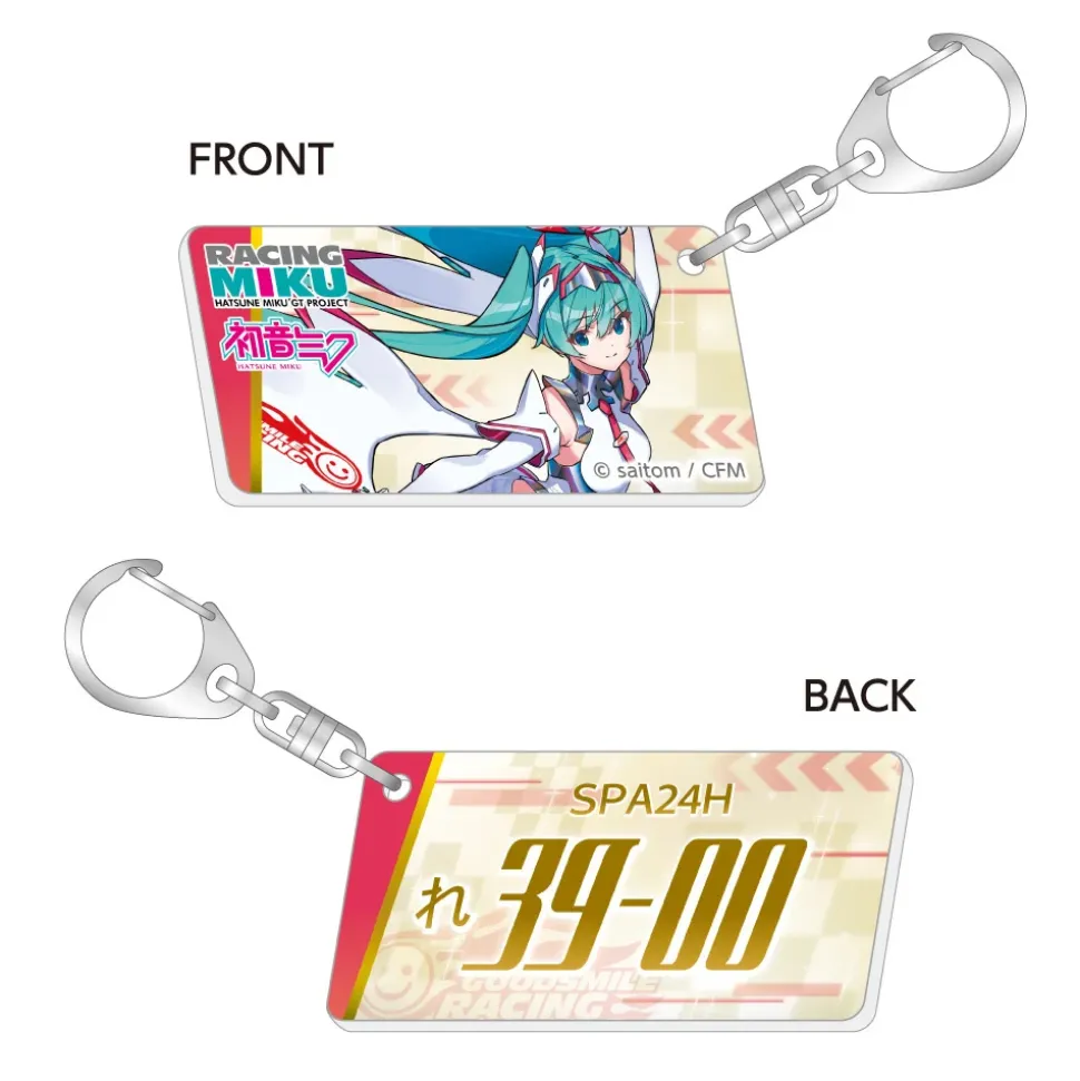 Hatsune Miku Racing Ver. Spa 2025 Cheering Ver. Number Plate Style Key Chain Vol. 2