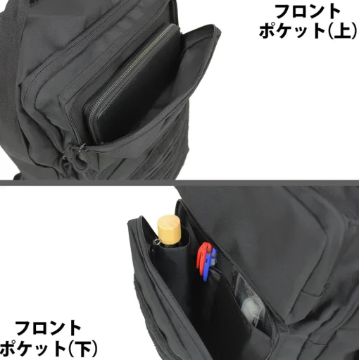 Heaven Burns Red Squad 31A Logo Functional Backpack