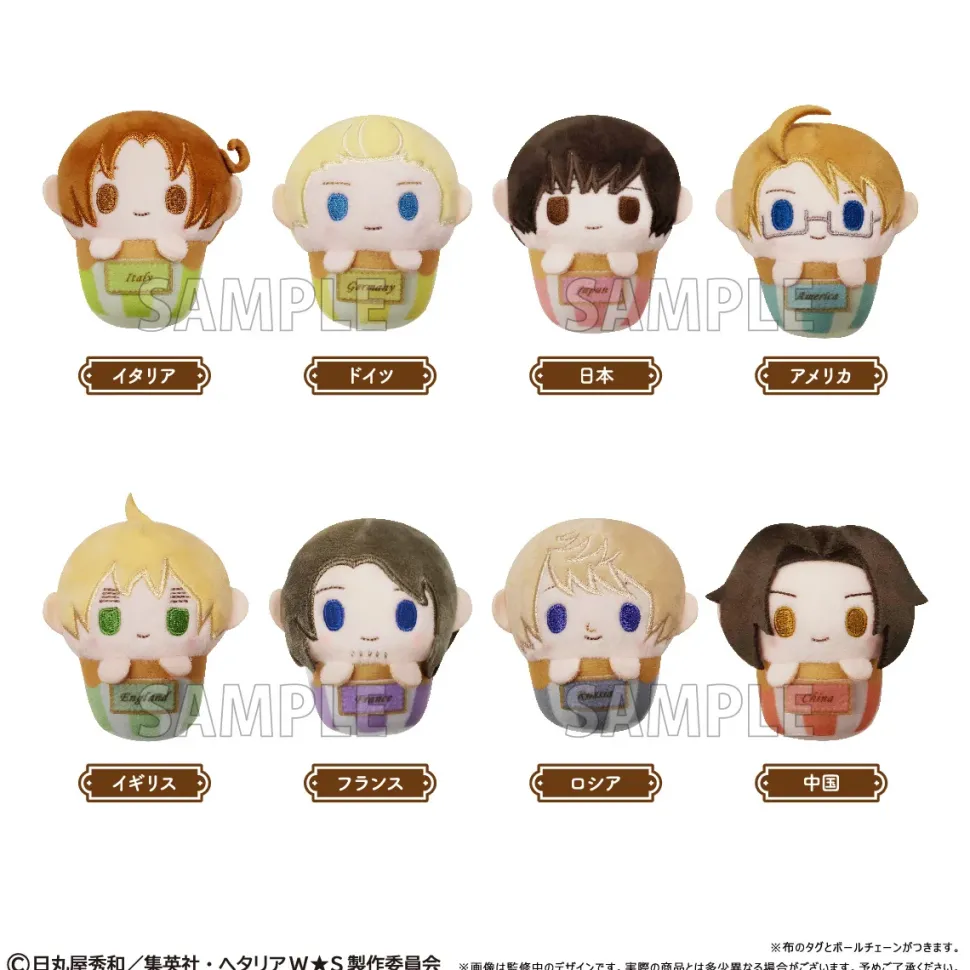 Hetalia: World Stars Cupcake Tapinui Plushie Box Set