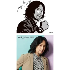 Hiroyuki Yoshino 1st Full Album