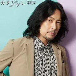 Hiroyuki Yoshino 1st Full Album