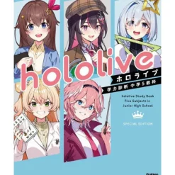 HoloLive Academic Assessment of 5 subjects in junior high school [Special Edition]