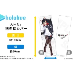 hololive Collaboration Ookami Mio Dakimakura Pillow Cover