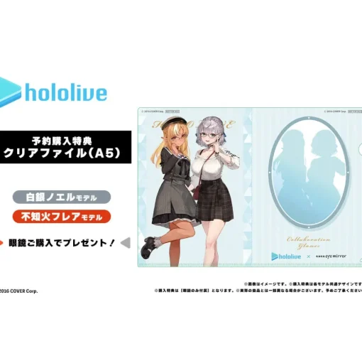 hololive Collaboration Shiranui Flare Model Glasses