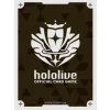 Hololive Official Card Game Official Sleeve Vol. 3 Brand Logo (White)